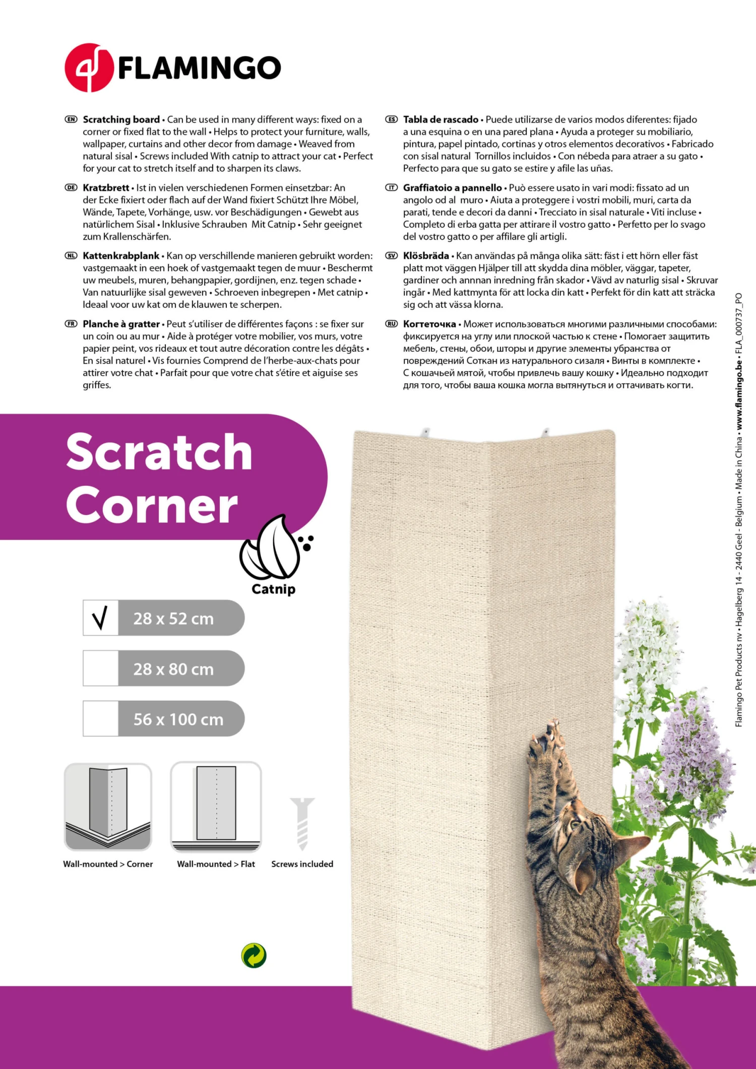 Flamingo Griffoir Sisal Beige 28x52 2 Flamingo Griffoir Sisal Beige 28x52 – Image 2